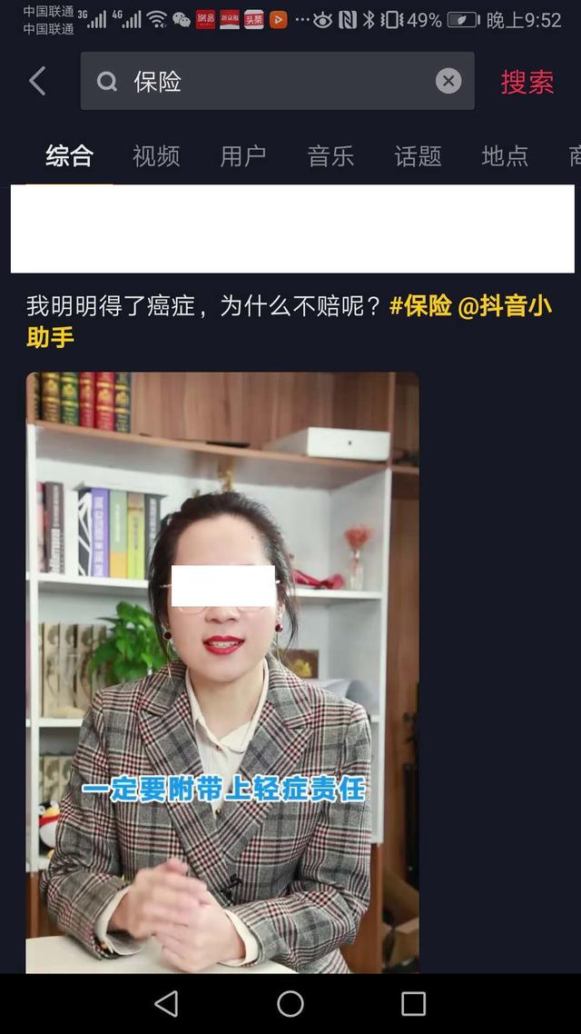 抖音买真粉真人粉1元_牵丝戏抖音慢板_抖音粉丝哪里有卖