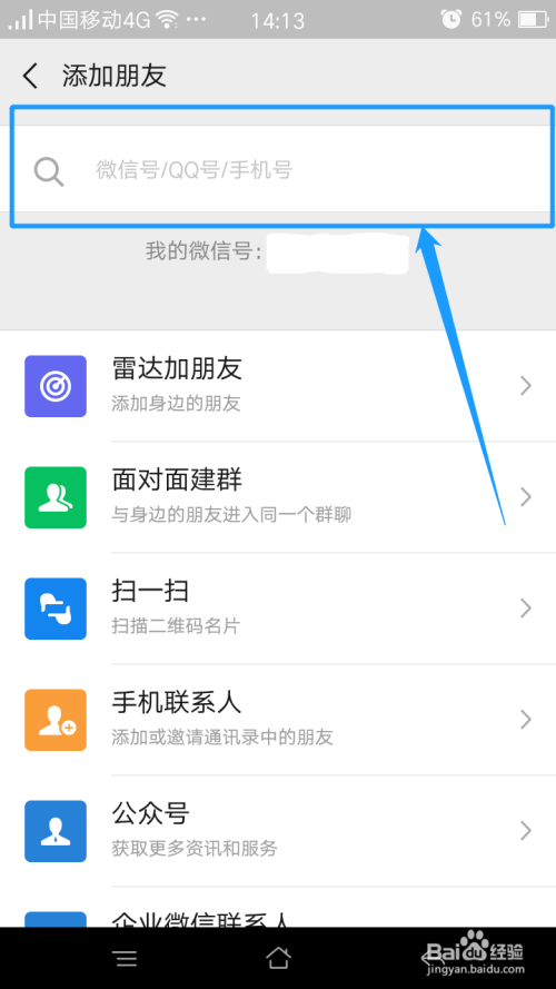 qq如何恢复删除的好友_如何恢复qq删除的好友_怎样删除qq好友不恢复