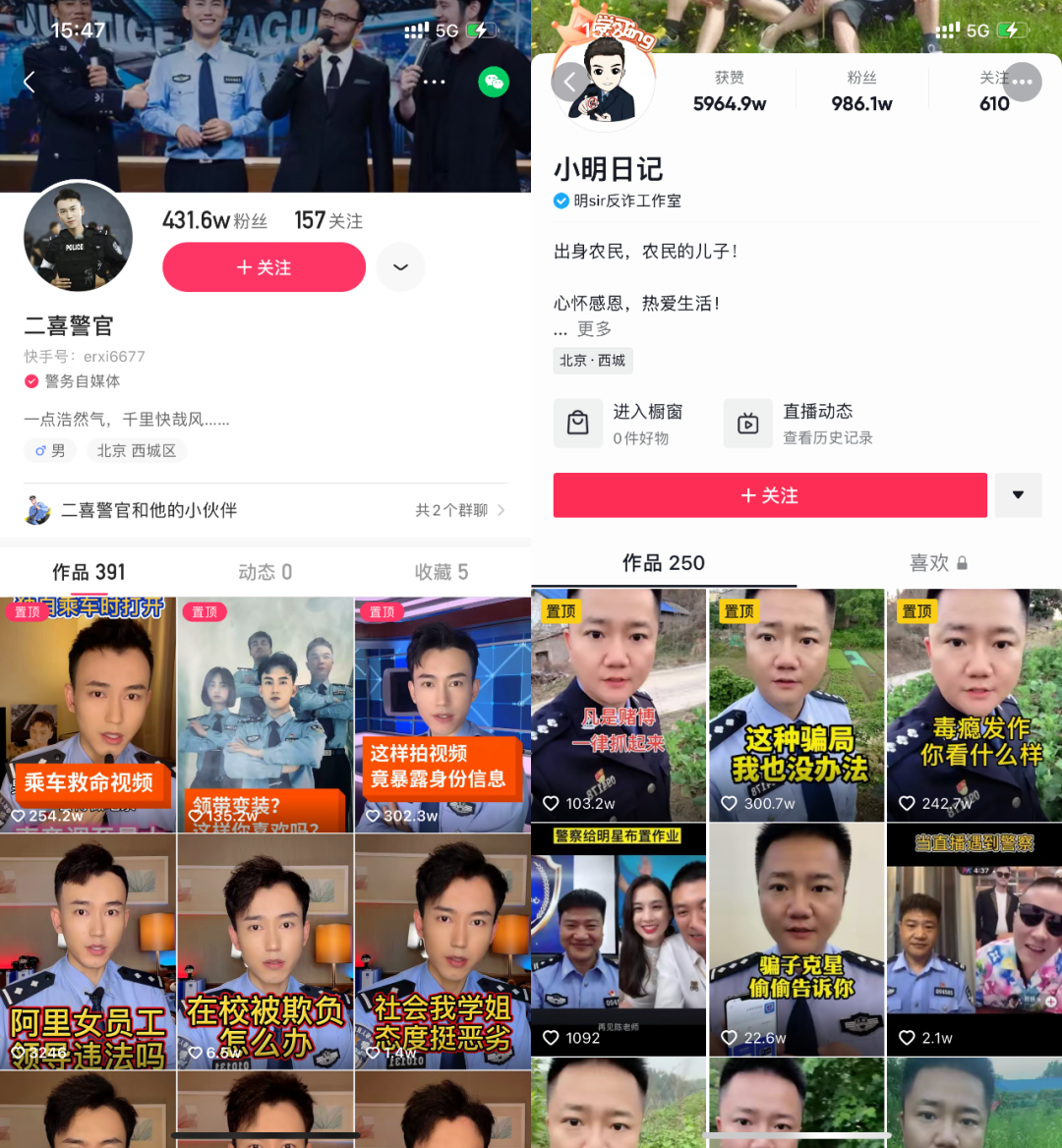 快手点赞会影响账号吗_快手直播点赞要钱吗_刷快手点赞用什么软件