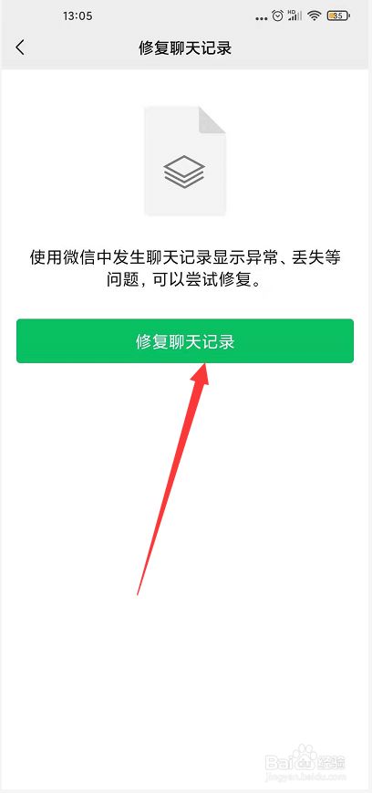 qq如何恢复删除的好友_qq删除恢复好友qq列表_被删除的qq好友怎么恢复