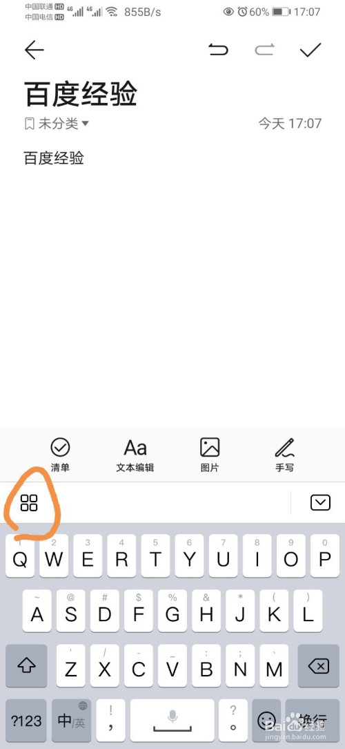 qq删除好友对方发消息_qq怎么给所有好友发消息_qq如何定时发消息给好友