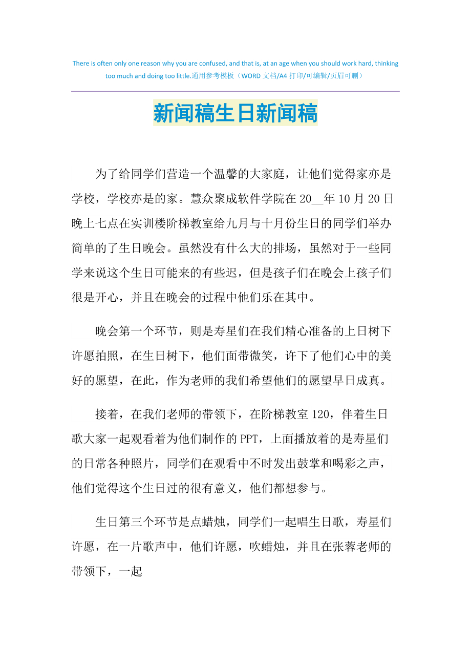 qq给所有好友发消息_qq自动给好友发消息_qq如何定时发消息给好友