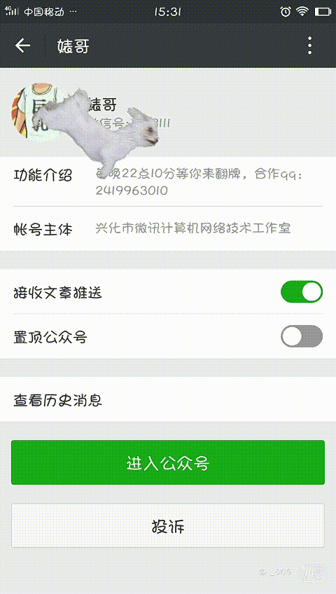 qq空间访问设置_qq空间权限设置没有qq登陆_qq空间如何设置权限访问