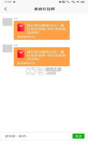 手机qq群主怎么转让_怎么转让qq群主_qq如何转让群主