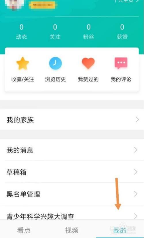主页点赞气质背景图片_qq名片赞快速点赞软件_如何快速增加qq主页的点赞