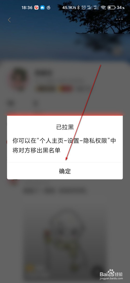 我删了对方qq 我还是对方好友吗_qq特别关注对方他上线对方知道吗_qq如何拉黑对方