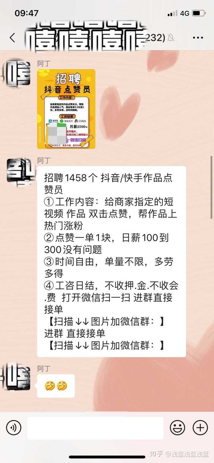 快手怎么获取点赞_快手点赞一毛10000个赞_快手点赞扣费吗