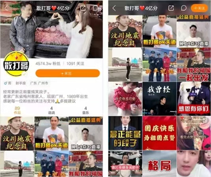怎么在网站上买快手粉丝_快手刷粉3元一万粉快手网站_快手买永久活粉
