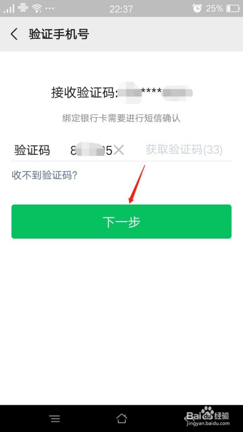 取消qq绑定号怎么解除_qq会员解除绑定qq号_qq如何解除绑定手机号