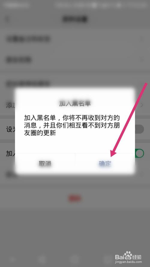 qq给对方播放影音文件对方看不到_qq如何拉黑对方_被对方拉黑了还能拉入群了吗