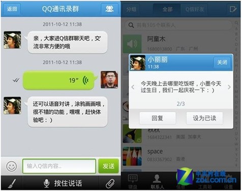 qq名片赞怎么关闭好友点赞_qq一键点所有好友名片赞_qq名片赞怎么设置不让好友点赞