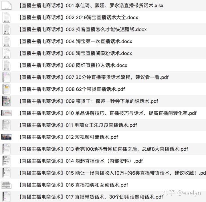 抖音粉丝哪里有卖_抖音出粉收粉_抖音买真粉真人粉1元