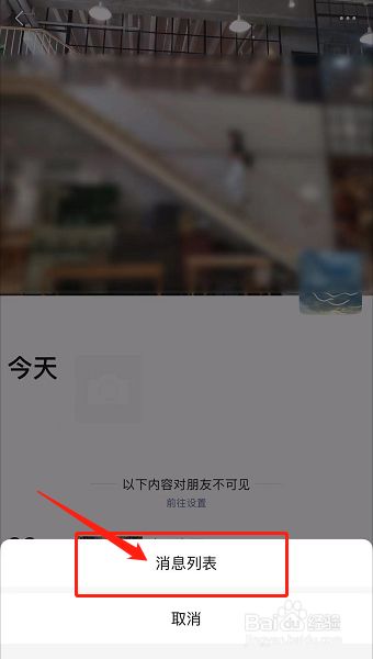 qq如何看对方有没有删你_qq好友删除了对方知道吗_qq你删除了对方知道吗