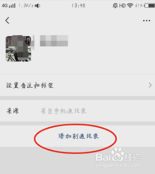 qq好友删除了对方知道吗_qq如何看对方有没有删你_qq你删除了对方知道吗