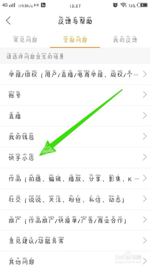 怎么在网站上买快手粉丝_快手互粉影响上热门吗_买快手僵尸粉下单