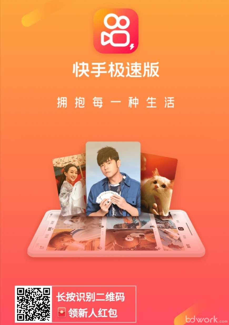 快手怎么获取点赞_微信点赞数获取api_快手点赞多了挣钱吗