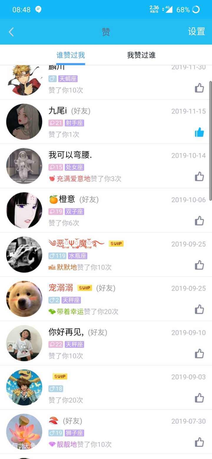 qq名片赞怎么设置不让好友点赞_qq怎么禁止好友赞名片_qq名片点赞好友失败