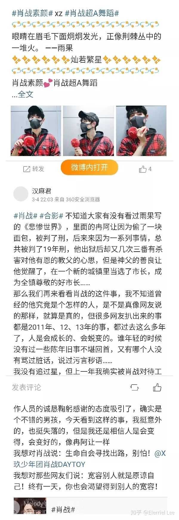 网上买粉丝是真的吗_网上分期付款买手机怎么买_妃丝小铺气垫粉多少钱