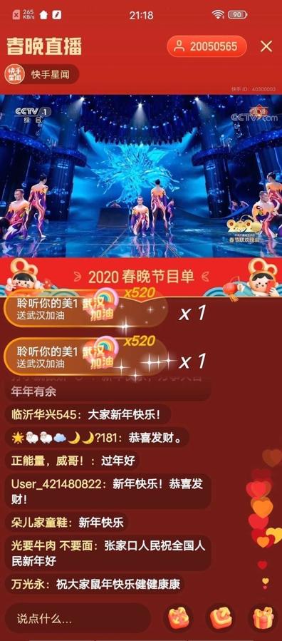 在快手怎么买评论_怎么在网站上买快手评论_快手自定义评论下单网站
