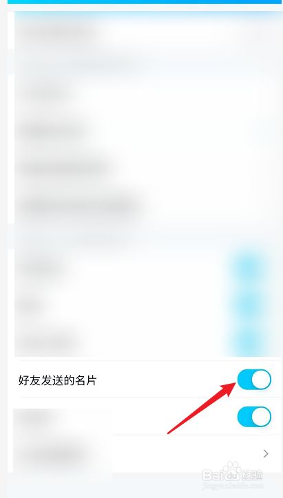 qq名片赞怎么设置不让好友点赞_不是qq好友怎么赞名片_怎么关闭qq名片赞禁止陌生人点赞