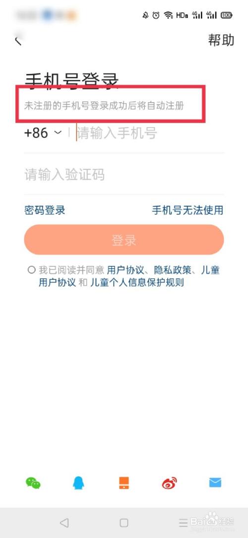 买量卖量什么意思_手机同花顺哪里看买量卖量_快手买播放量多久会到