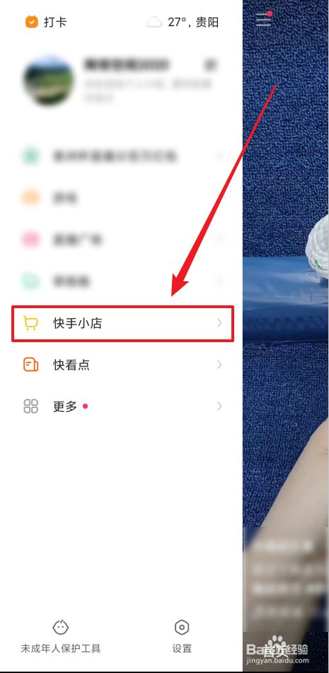 抖音粉加加软件有用吗_抖音买真粉真人粉1元_抖音粉丝哪里有卖