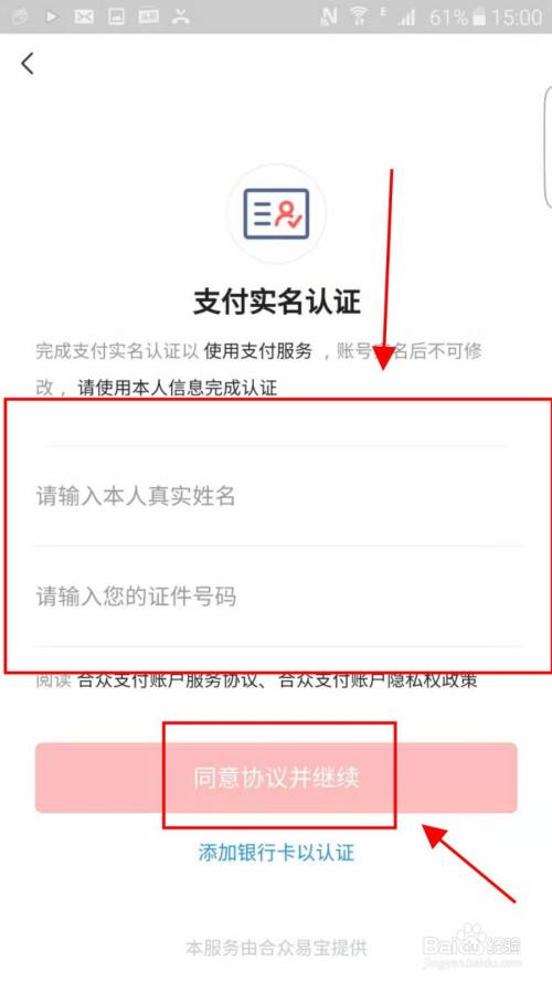 移动卡实名认证更改_怎样才能更改qq实名认证_qq如何更改实名认证