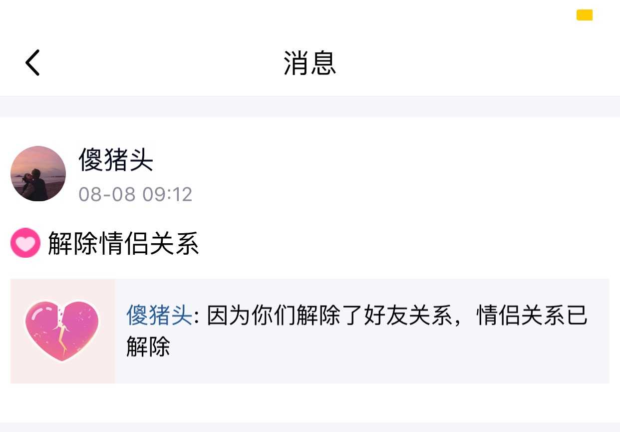 qq如何恢复删除的好友_qq删除好友恢复对方知道吗_被删除的qq好友怎么恢复