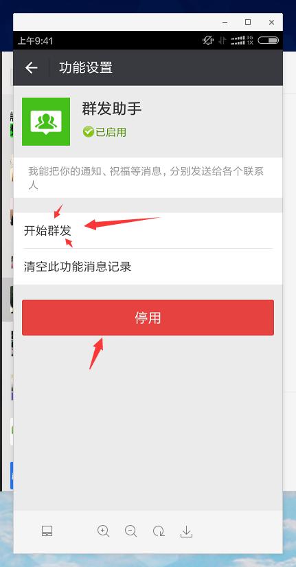 qq怎么匿名发消息好友_qq如何定时发消息给好友_qq好友生日自动发消息