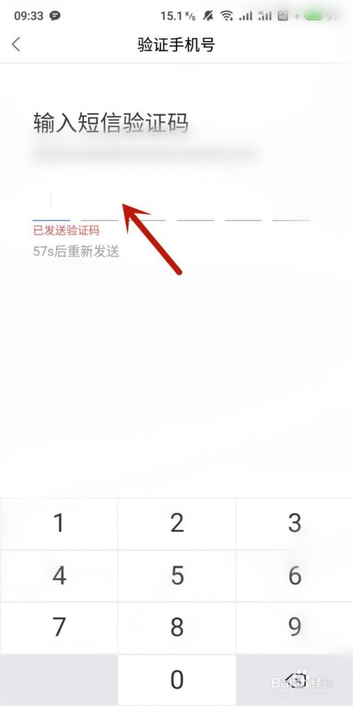 qq号冻了绑定微信怎么解除_qq如何解除绑定手机号_qq号与手机号解除绑定