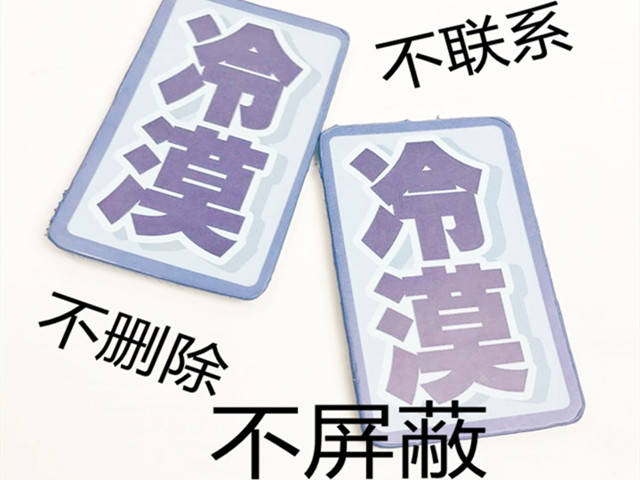 qq拉黑了对方知道吗_qq如何拉黑对方_被对方拉黑了还能拉入群了吗