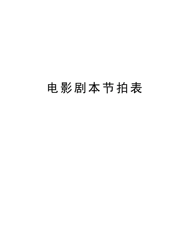 微信短视频怎么拍_怎么拍好一个短视频作品_怎么拍短视频才好看