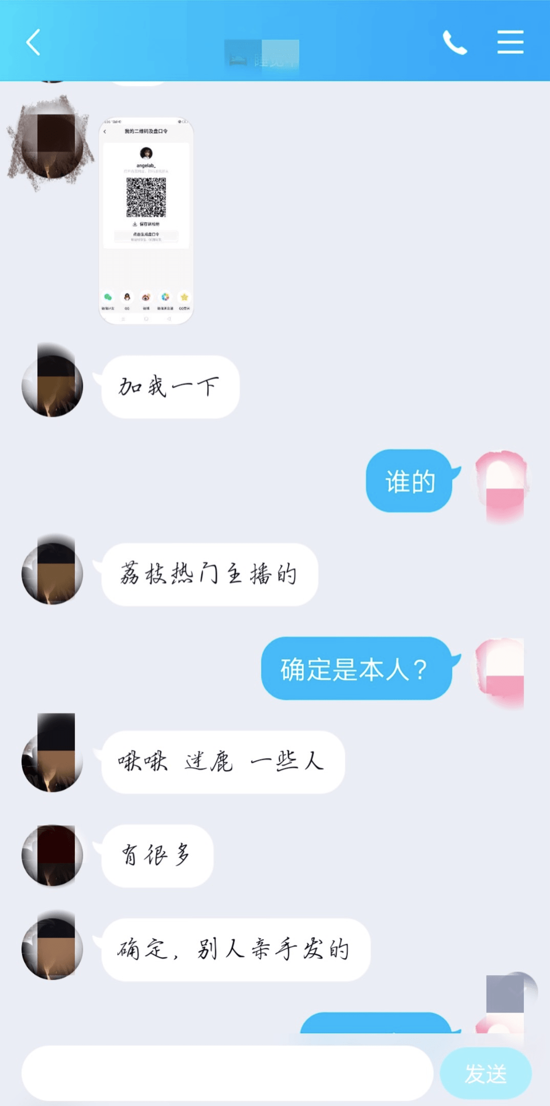 公众号快手买粉平台_快手买的粉丝是真人还是机器人_qq快手互粉群1000人
