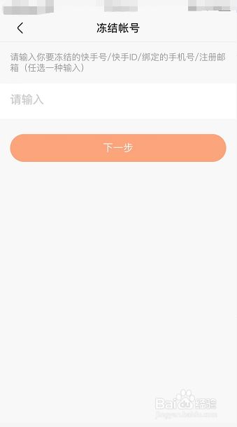 怎么上快手热门_快手上热门技巧_快手怎么上热门?