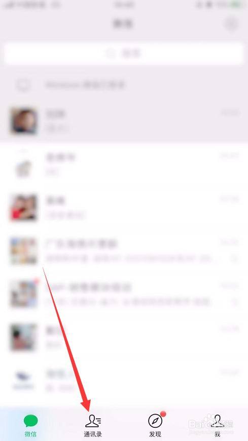 qq好友删除了对方知道吗_qq你删除了对方知道吗_qq如何看对方有没有删你
