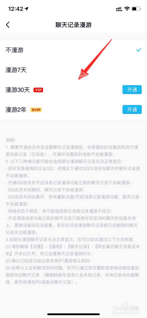 怎么知道对方删了我qq_qq如何看对方有没有删你_qq如何知道对方删除我
