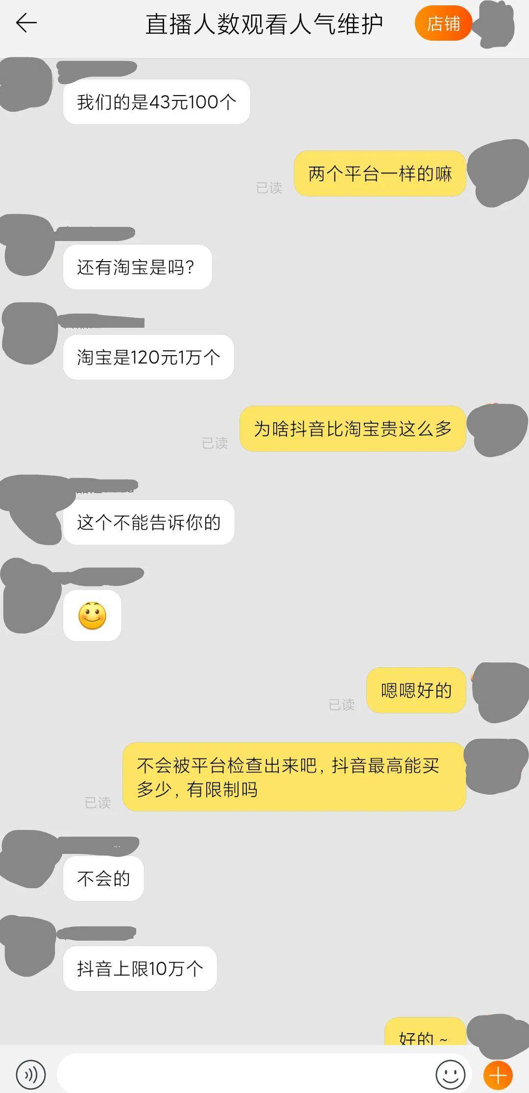 快手刷真人不掉粉粉丝_快手买的粉丝是真人还是机器人_qq快手互粉群1000人