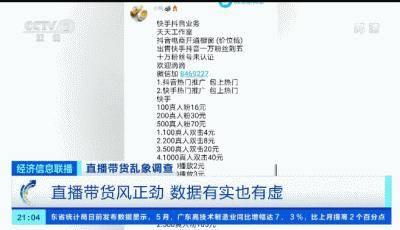 qq快手互粉群1000人_快手刷真人不掉粉粉丝_快手买的粉丝是真人还是机器人