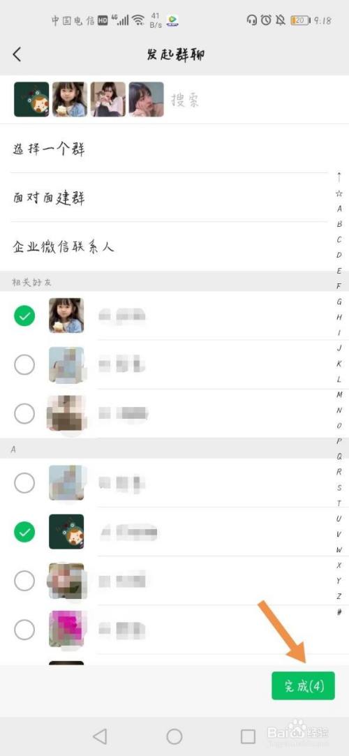qq如何群发消息给每一个好友_qq怎么给好友群发消息_手机qq群发消息给好友