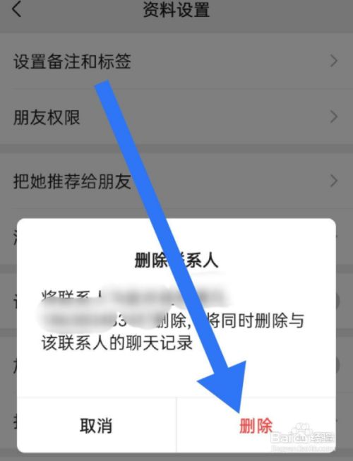 qq如何恢复删除的好友_qq会员恢复删除的好友_qq会员怎么恢复删除的好友