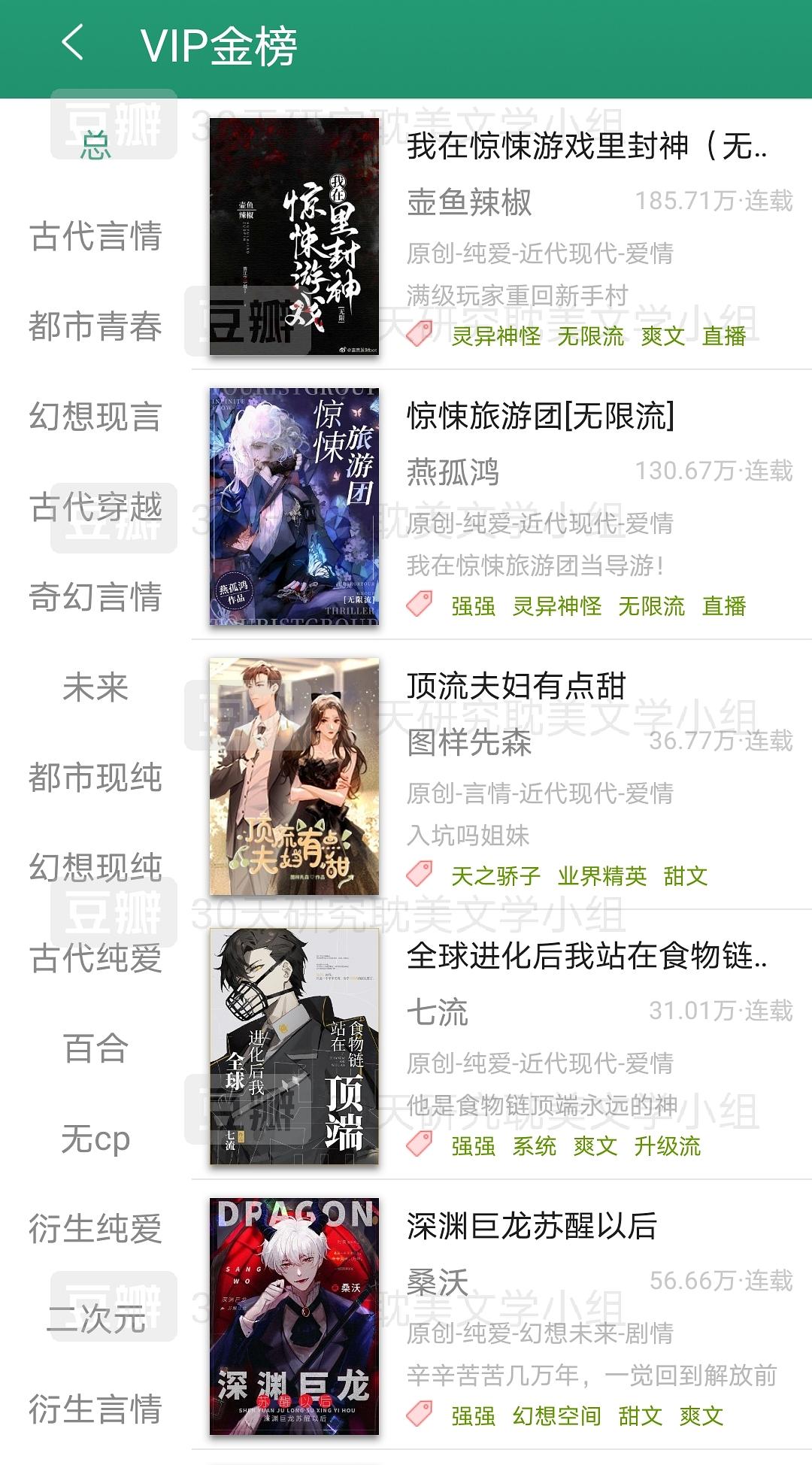 三维丝股票股怎么涨不上去_如何涨粉丝最快_夏克立想涨粉