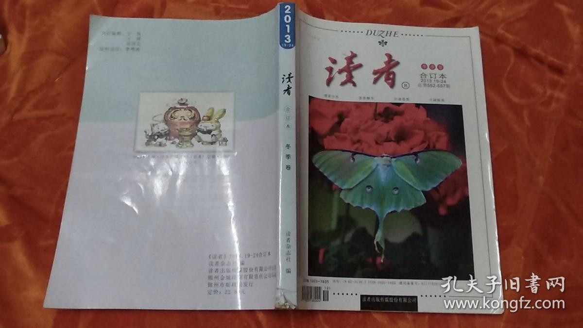 夏克立想涨粉_如何涨粉丝最快_三维丝股票股怎么涨不上去