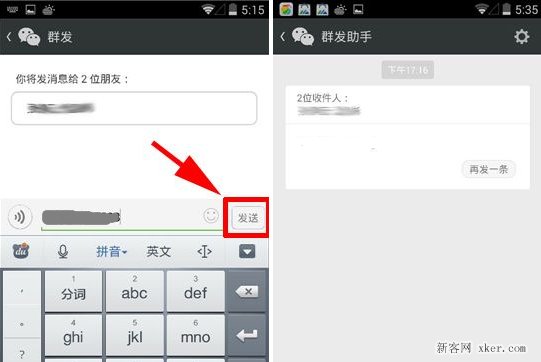 qq如何群发消息给每一个好友_如何给qq好友群发消息_qq如何群发消息给每一个好友