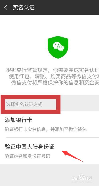 qq怎么更改实名认证身份证号_qq如何更改实名认证_qq实名认证更改申诉