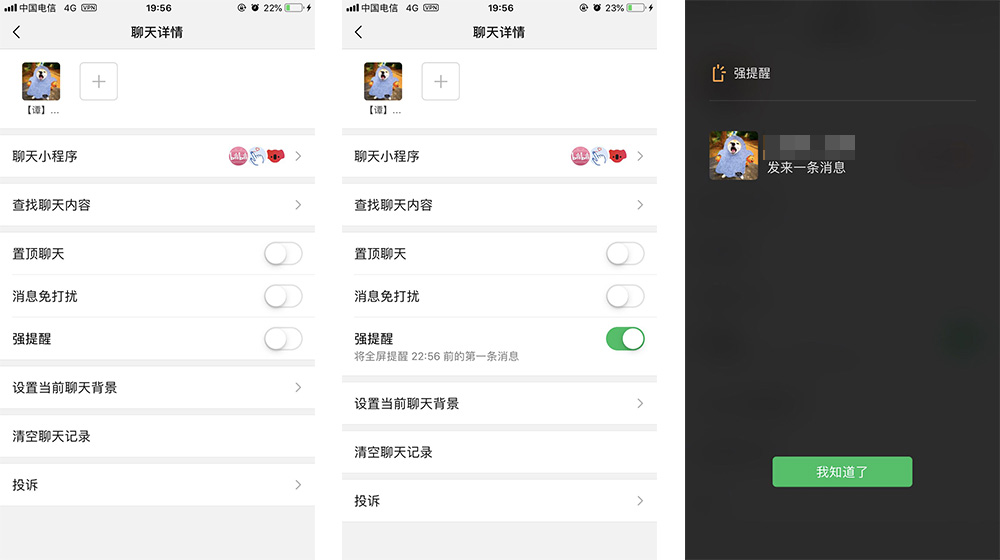 qq怎么匿名发消息好友_qq不加好友发消息_qq如何定时发消息给好友
