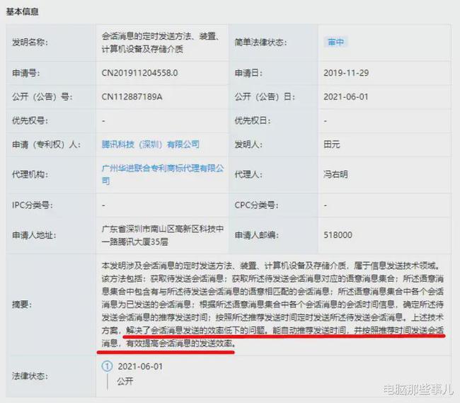 qq怎么对好友发匿名消息_qq怎么给好友发匿名消息_qq如何定时发消息给好友