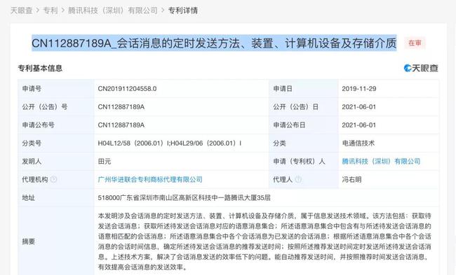 qq怎么给好友发匿名消息_qq如何定时发消息给好友_qq怎么对好友发匿名消息