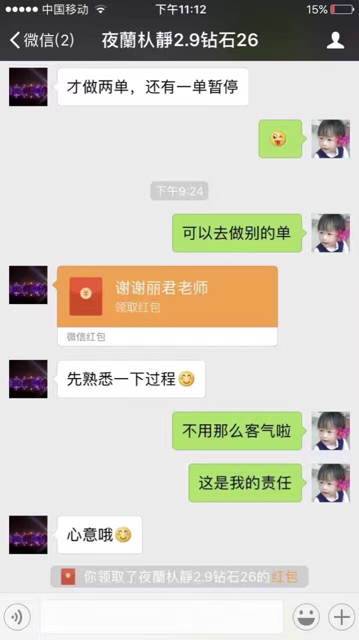 刷快手粉丝_快手刷粉100个,快手1元刷100粉,雨僽风僝!_快手刷赞100个,快手1元刷100粉,雨僽风僝!