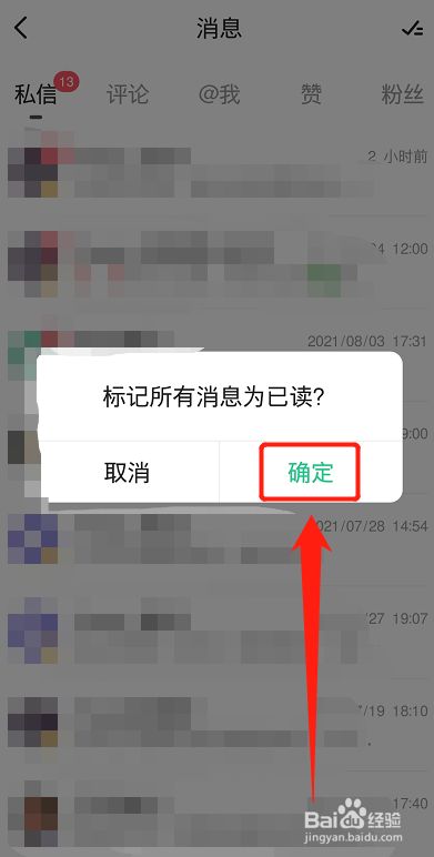 自动给qq好友发消息_qq好友发消息_qq如何定时发消息给好友
