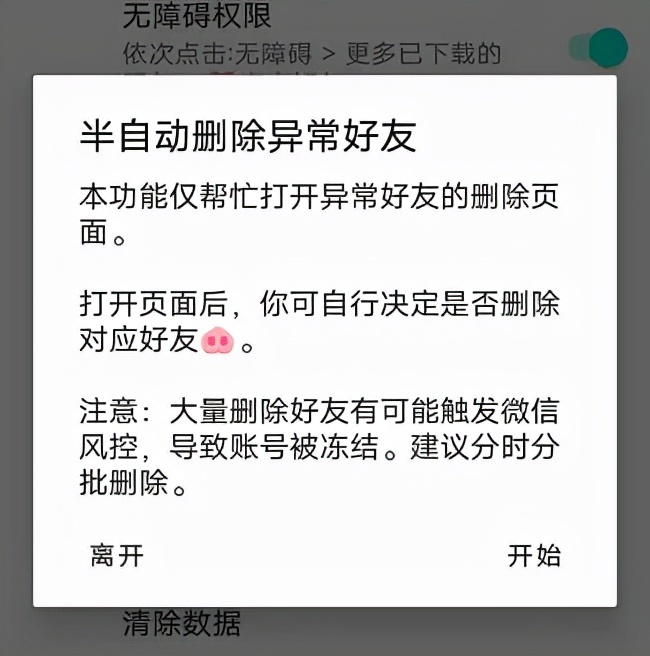 qq如何定时发消息给好友_qq怎么给所有好友发消息_qq自动发消息给好友